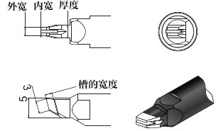 911-22N08H18焊接机器人烙铁咀尺寸图